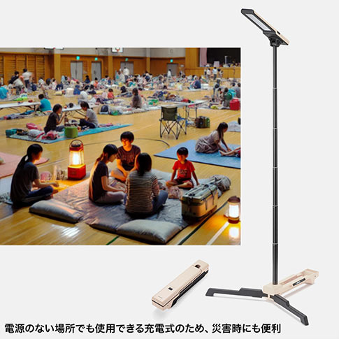 電源の無い場所でも使用できる充電式のため、災害時にも便利。