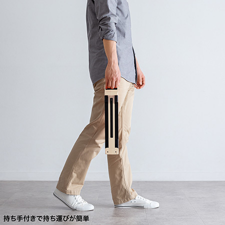持ち手付きで持ち運びが簡単