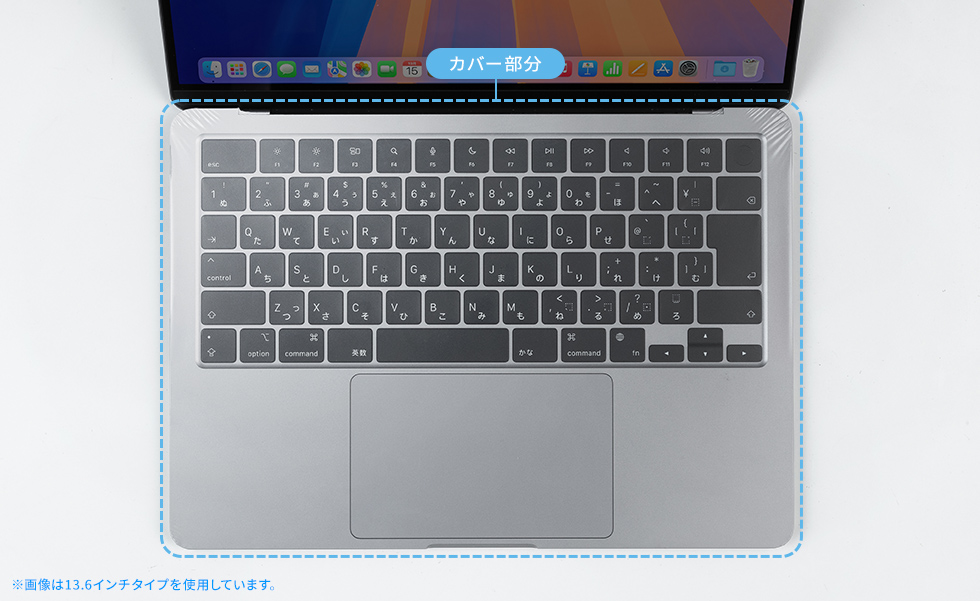 トラックパッド・パームパッド部分もカバーできる