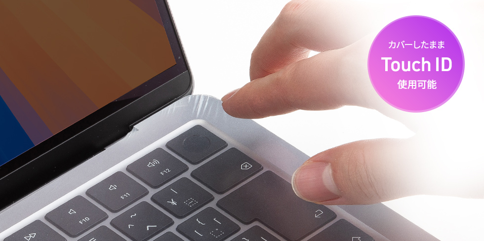 カバーを取り付けた状態でもTouch IDを使用できる
