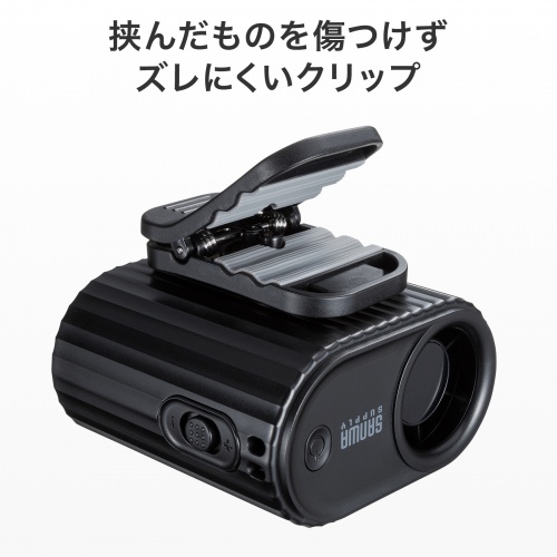 挟んだものを傷つけず ズレにくいクリップ