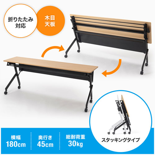 折りたたんで<br>省スペースに収納できる