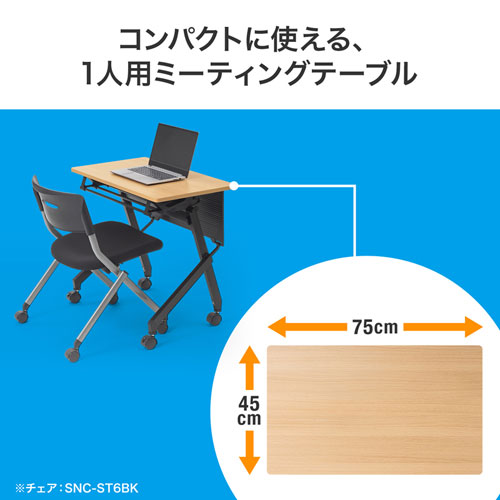 狭いスペースでも設置しやすいコンパクトサイズ