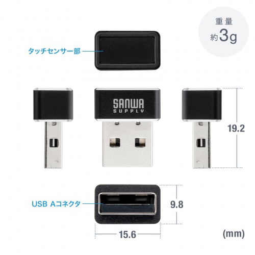 製品サイズ