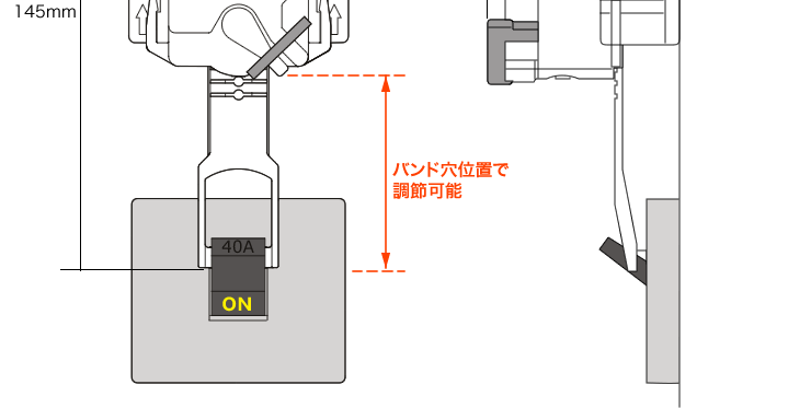 バンド穴位置で調節可能