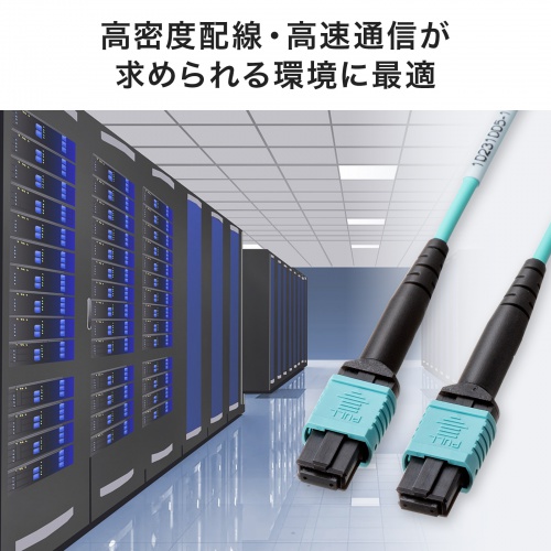 高密度配線・高速通信が求められる環境に最適