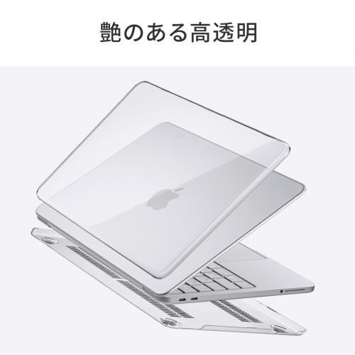 艶のある高透明