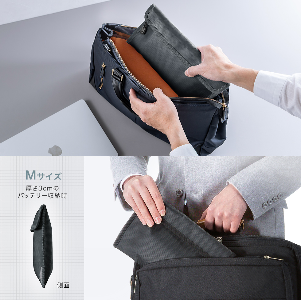 スリム設計だからカバンに入れやすい