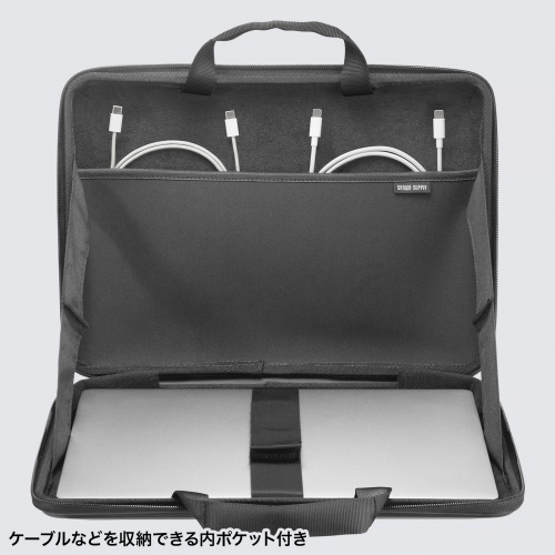 小物ポケット付き