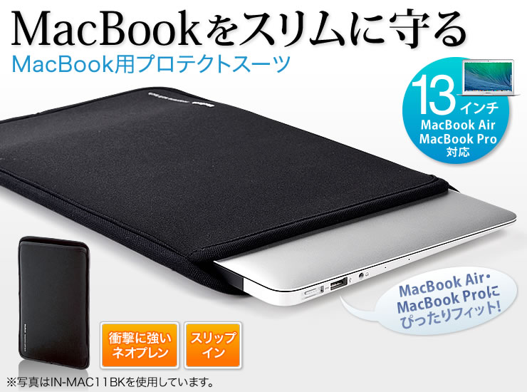 Apple MacBook Pro 13インチ　中古　ケースつき s-l1200.jpg