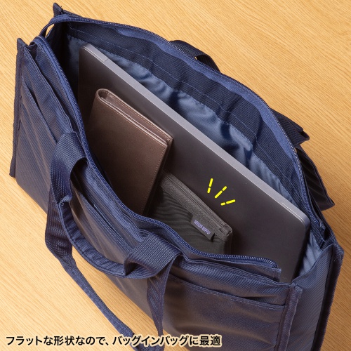 バッグに入れやすいフラット形状
