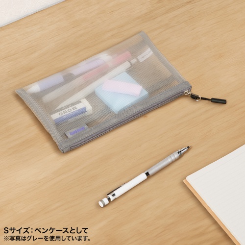 Sサイズ：ペンケースとして