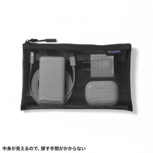 中身が見えるので、探す手間がかからない