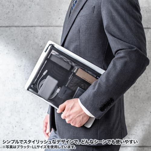 シンプルでスタイリッシュなデザインで、どんなシーンでも使いやすい