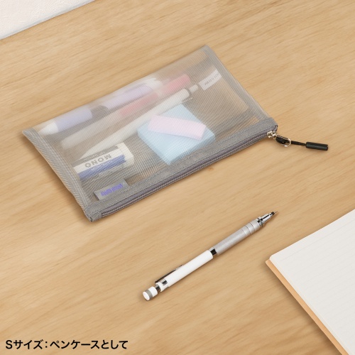 Sサイズ：ペンケースとして