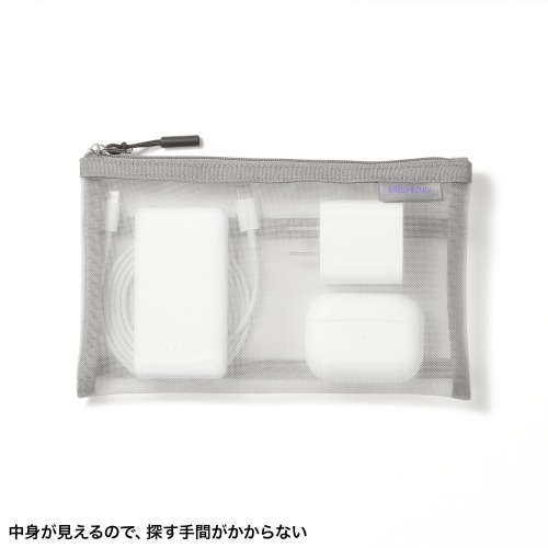 中身が見えるので、探す手間がかからない