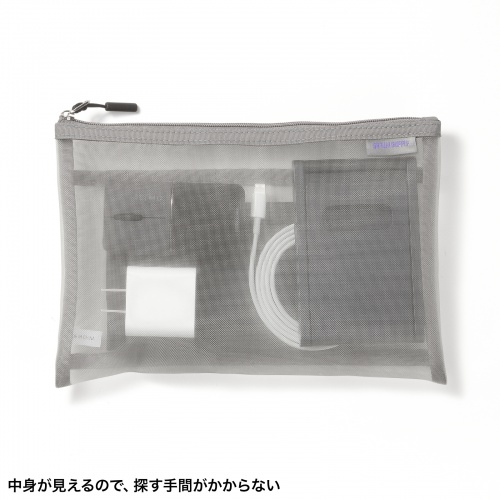 中身が見えるので、探す手間がかからない