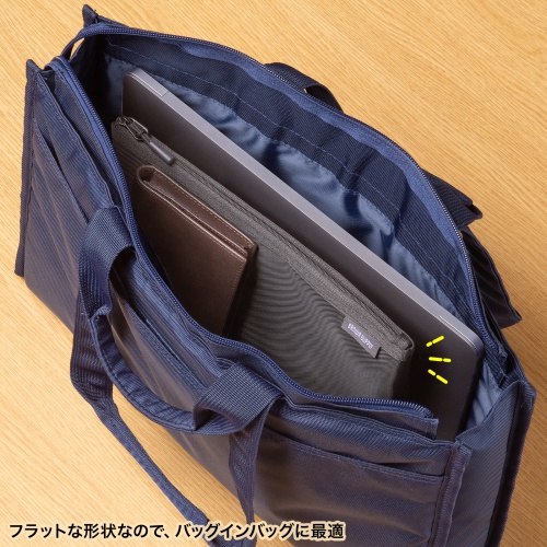 バッグに入れやすいフラット形状
