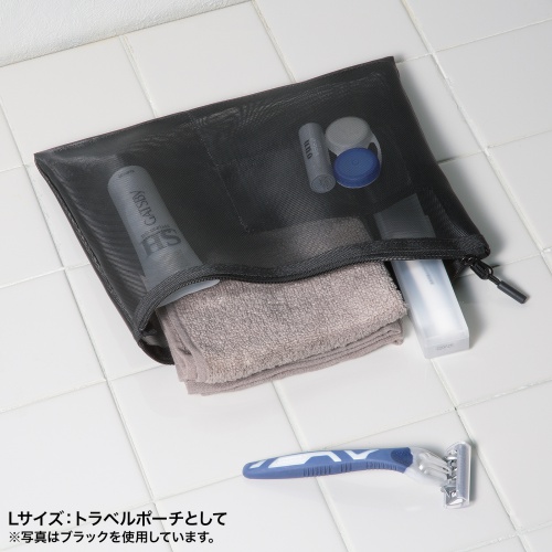 Lサイズ：トラベルポーチとして