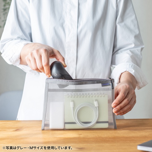 中身が見えるメッシュ生地
