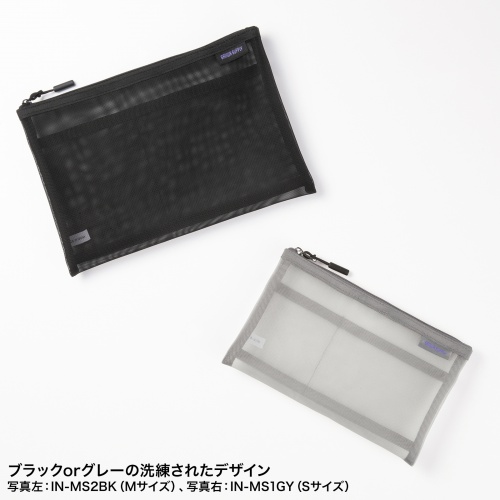 ブラックorグレーの洗練されたデザイン