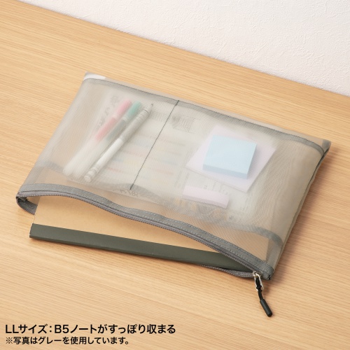 B5ノートがすっぽり収まる