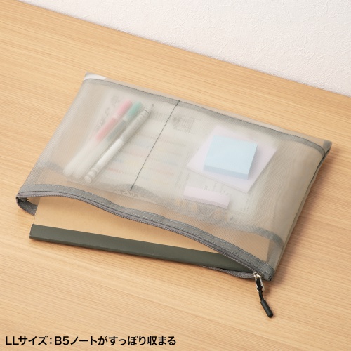 B5ノートがすっぽり収まる