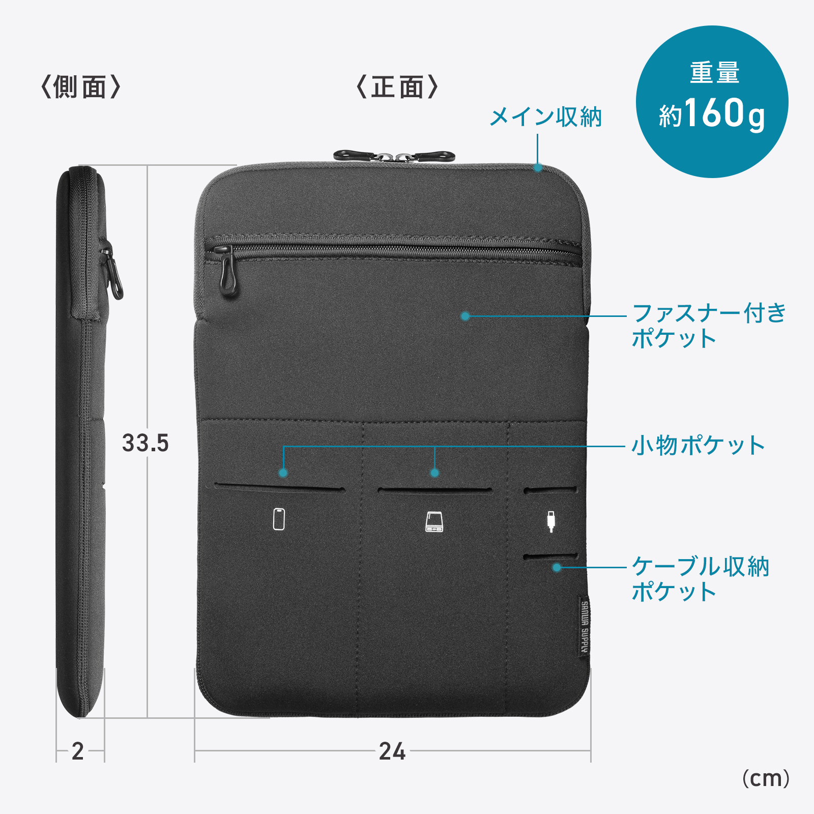 製品サイズ