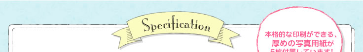 Specification