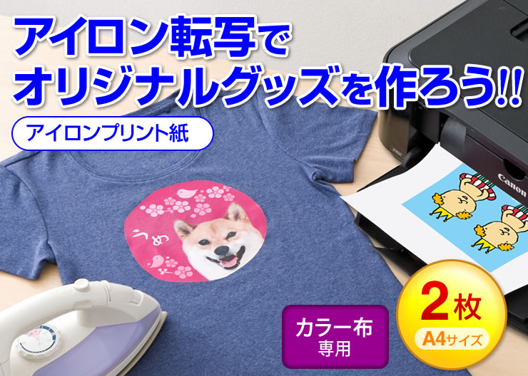イーサプライ本店 | 日本最大級のオフィス用品・家具の激安通販サイト