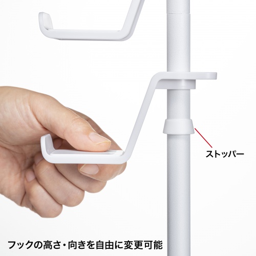 高さ・角度の調節ができる