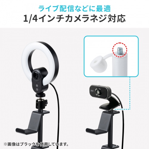 1/4カメラネジ対応