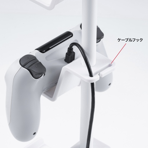 ケーブルフック付き