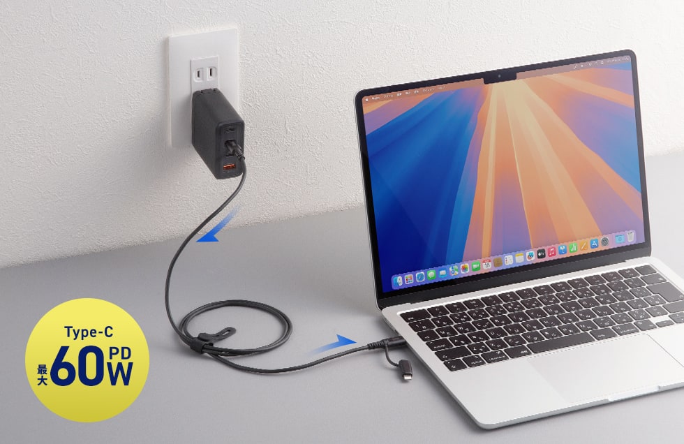 USB PD60W対応で急速充電