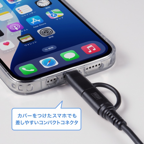 コンパクトで接続時も邪魔にならない