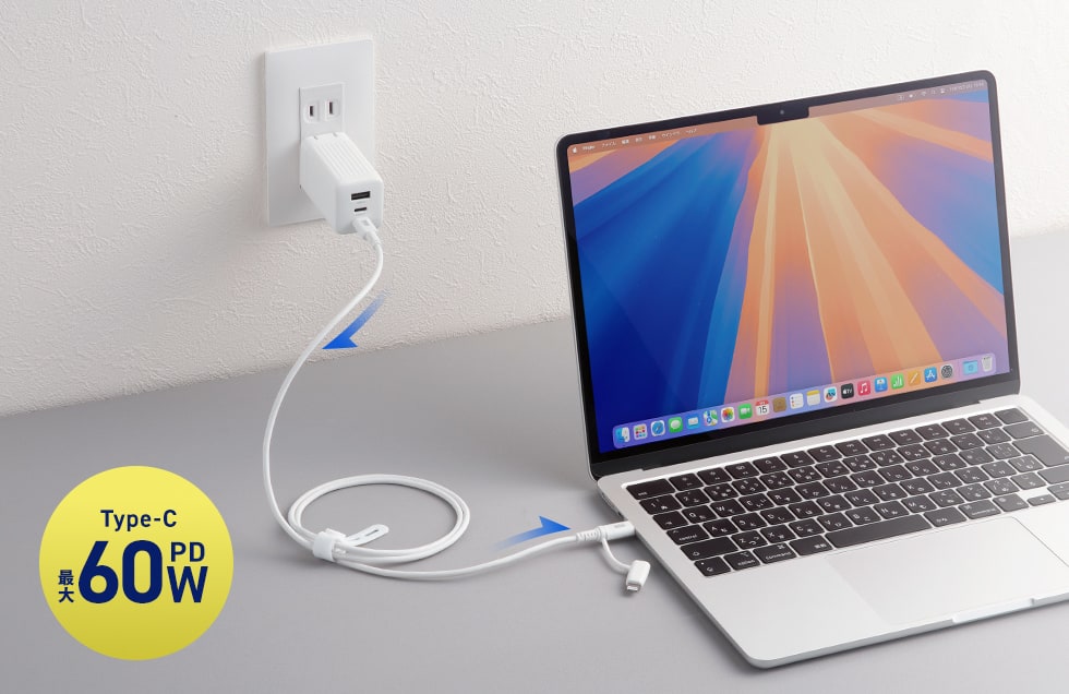 USB PD60W対応で急速充電