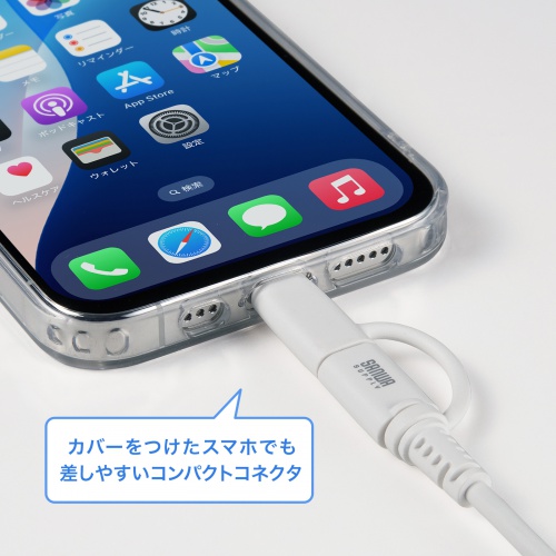 コンパクトで接続時も邪魔にならない