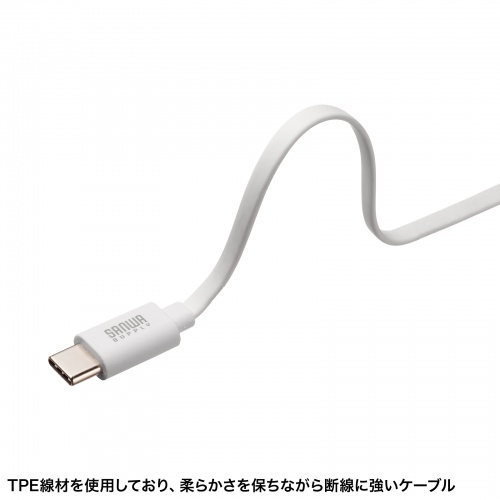 柔らかさを保ちながらも断線に強い