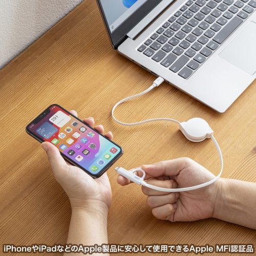 Apple MFi認証を取得
