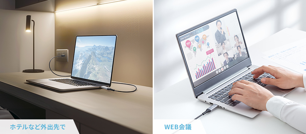 有線だから通信が安定