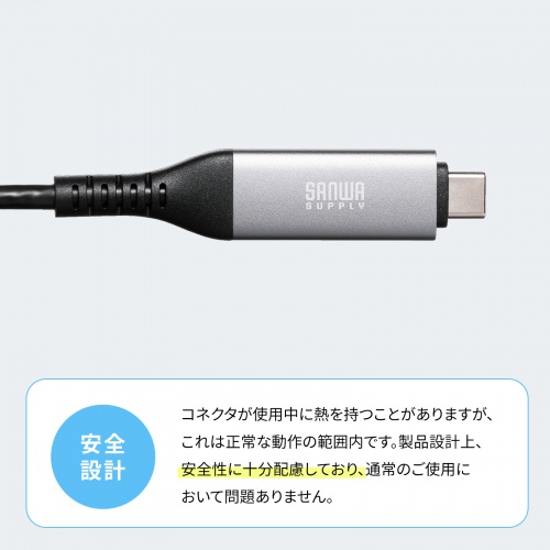 安全設計