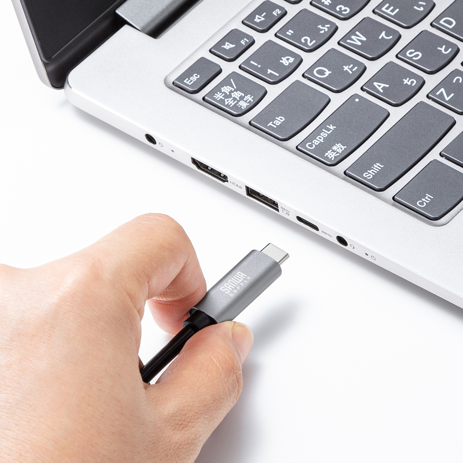 差すだけですぐ使える