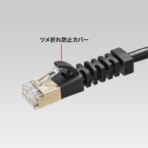 ツメ折れを防止する安心設計