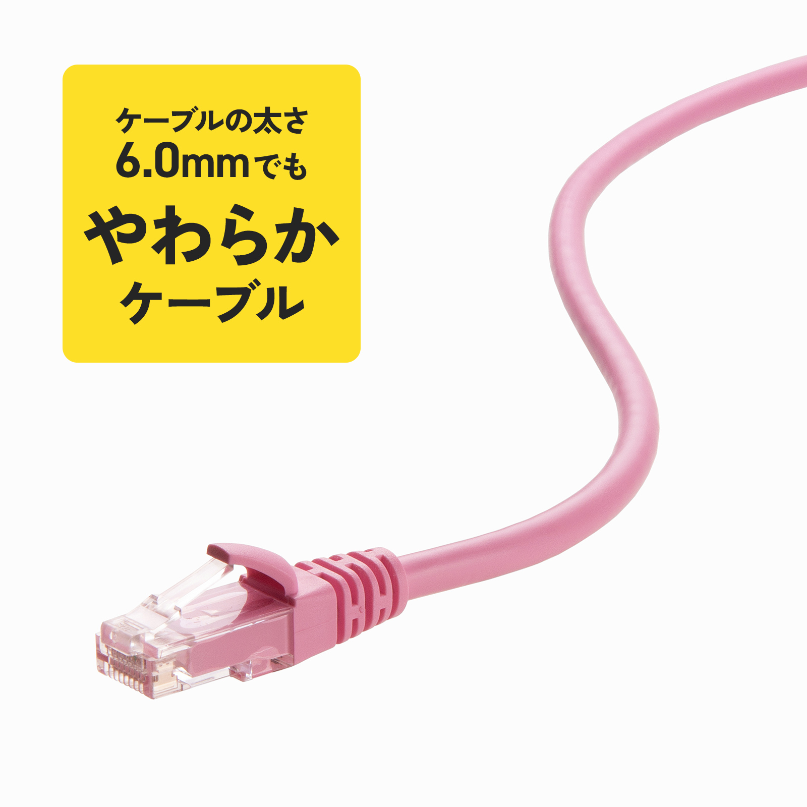 ケーブルの画像