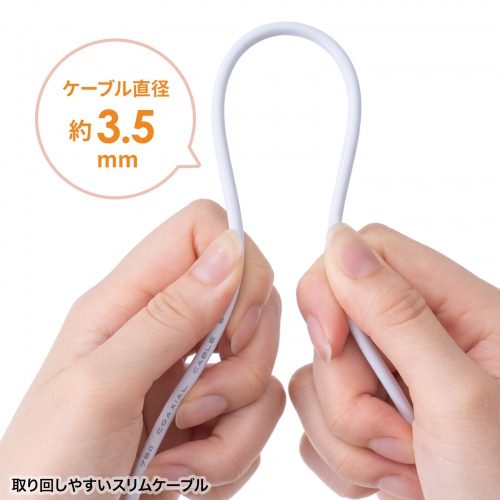 スリムで取り回しがしやすい