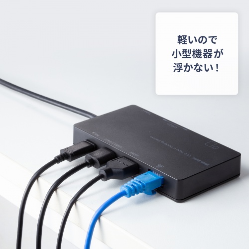 軽いので小型機器が浮かない！