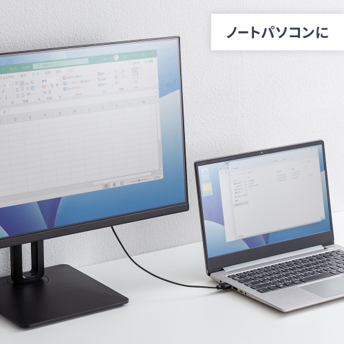 ノートパソコンに