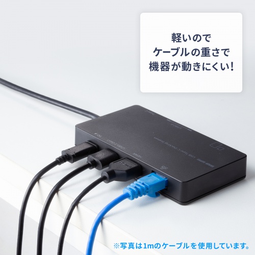 軽いのでケーブルの重さで機器が動きにくい