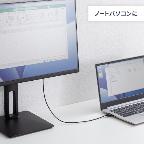 ノートパソコンに