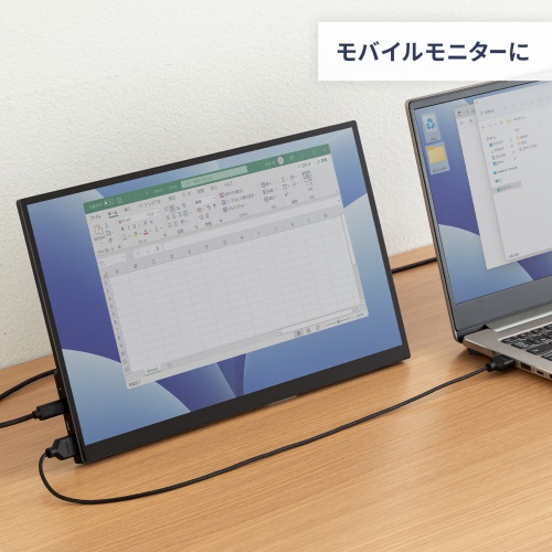 モバイルモニターに